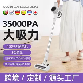 家用吸尘器;生活电器配件;便携式吸尘器