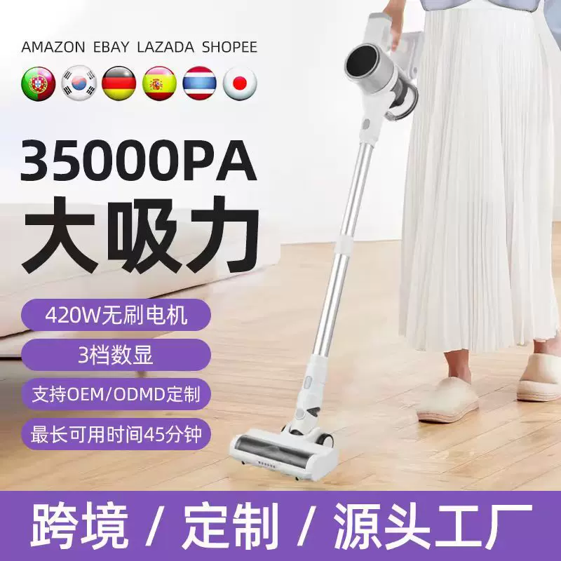 跨境专供 大功率无线家用吸尘器 大吸力清洁便携手持吸尘器便携式