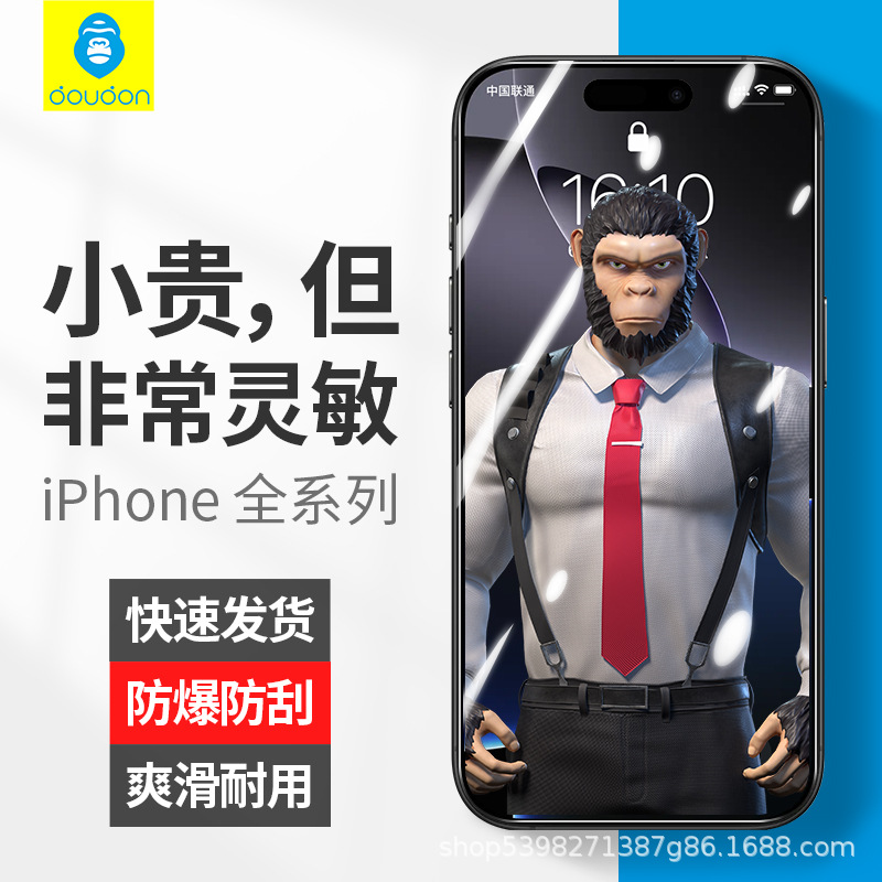 Blue Scarlet Suitable for Apple 16Pro Max Tempered Film 15Pro Max Anti-Peep Film Frosted 14Pro Dustproof 16