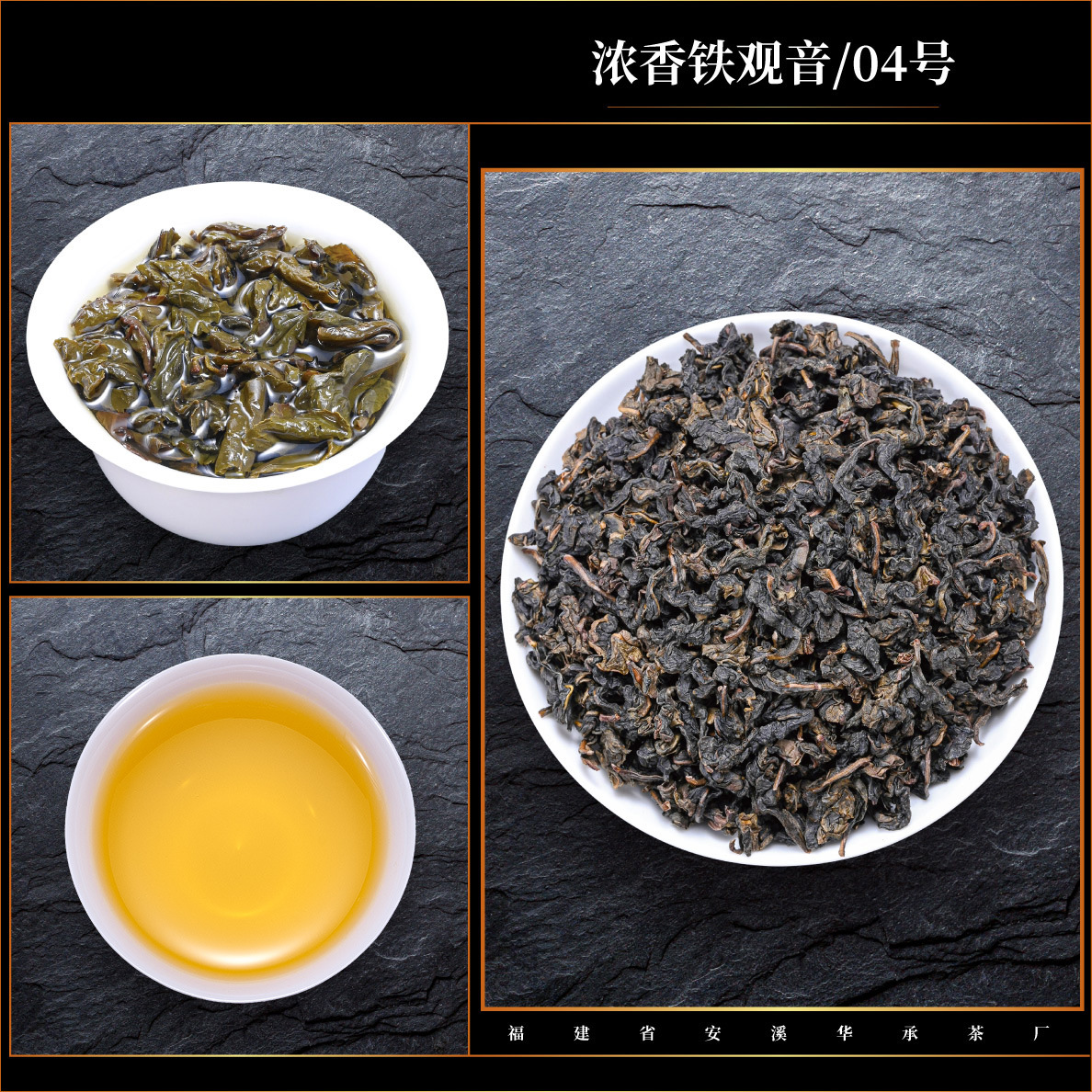 No. 04 (strong flavor)/250g