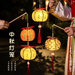 中秋节手工制作diy柿柿如意灯笼材料包儿童发光古风柿子手提花灯