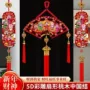客厅新年喜庆流苏中国结