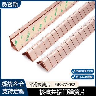 ����˹77-082�˴Ź��������T����ߏ�����~��Ƭ��늏��ɽ��|��Ƭ