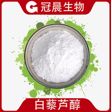 ��100g����޼�J��98%  ������ȡ�� ���yƷԭ�� �ڳ� ��޼�J��
