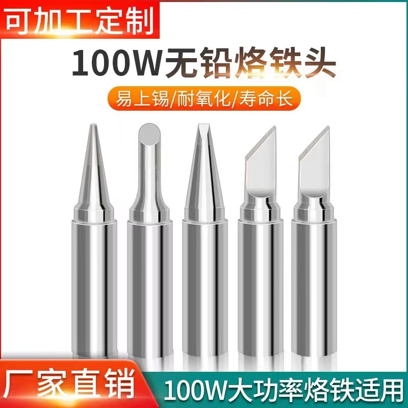 Suba Universal 998 999H 919 с широким горлышком 90 Вт/100 Вт/120 Вт паяльное жало