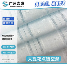 ���Ứ�c�U�՗l ȫ�޼������_�� ͸��Ů�b�l�y�B��ȹ�r���������l