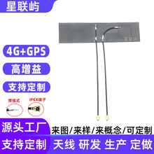 4G+GPS����һ�����p�l�쾀2G3GGSM4G܇�Ì���ӛ䛃x��λFPC�쾀