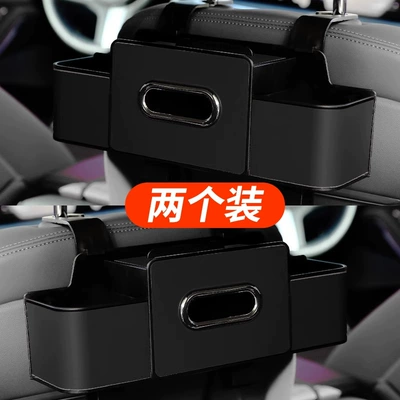 holder hook storage box, Car storage bag/box - 4313-business-black-driver-passenger-two-pack-upgraded-leather-large-storage-box