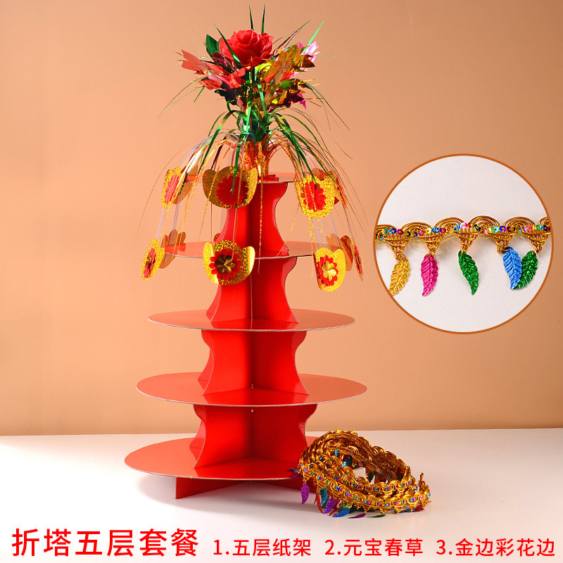 中秋折塔蛋糕塔材料包手工摆件多层纸架架果冻模具糖果塔潮汕拜月|undefined