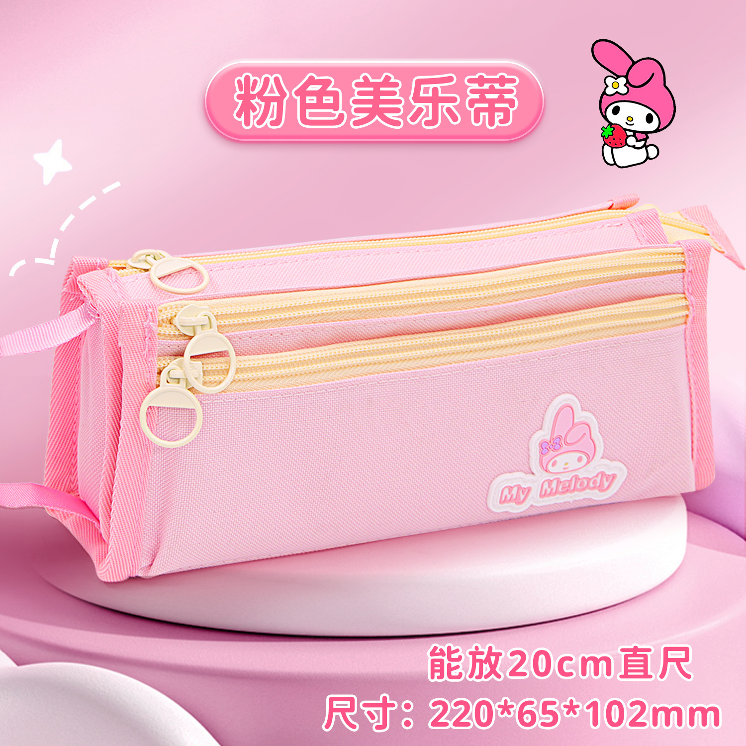 Sanrio caja de lápiz coolometi Yugui perro papelería caja de estudiante de la escuela primaria con monedero femenino lindo lápiz caso