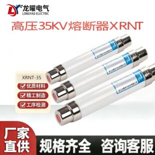 XRNT1-35/50A-63A-80A-100A-125A�߉��۔���10KV���U�z��о�۔��