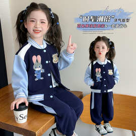 女童兔子警官棒球服外套春秋2026新款女宝宝巨好看卫衣运动两件套