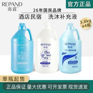 ���f3.8L��Ͱ�bϴ�l¶ˮҺ��ԡ¶�e�^�B�i�Ƶ�ԡ��