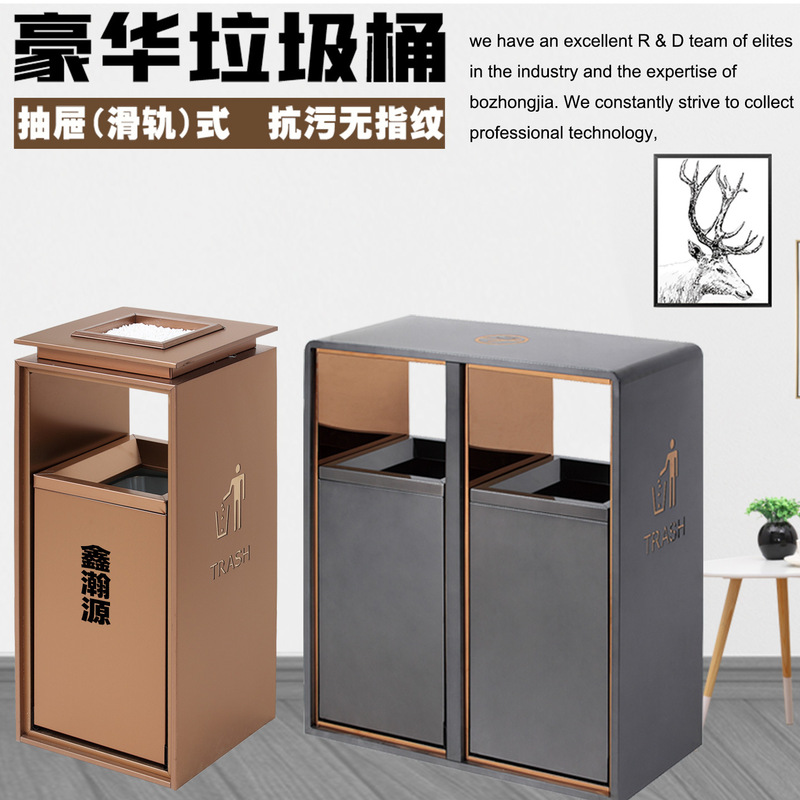 Hotel, shopping mall, lobby, corridor, office building, elevator, 4S shop ashtray, thickened anti-fingerprint stainless steel floor-standing trash can
