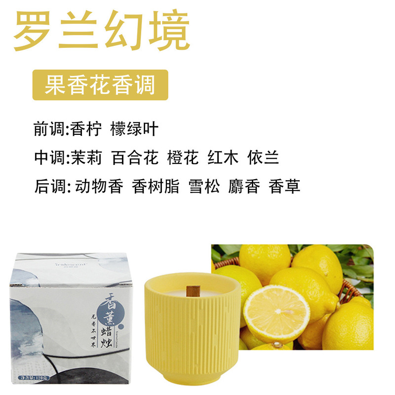 跨境批发欧式流星纹陶瓷香薰蜡烛杯创意礼品节日家用diy香氛蜡烛|undefined