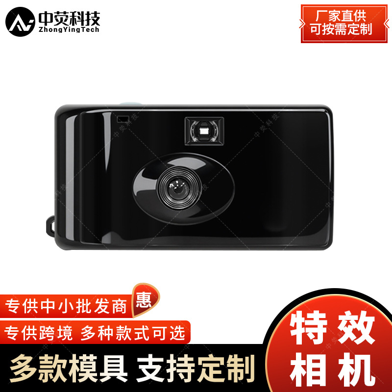 Disposable 135 Film Camera Supports Logo Packaging Box Design Camera Illustration Without Flash in Stock