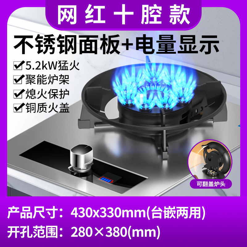 인터넷 연예인 10챔버 매직 디스크 스토브 + 스테인레스 스틸 플레이트 + 전원 프롬프트