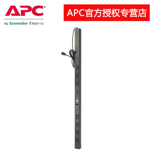 APC AP7850B rack power distribution unit PDU 10A metering rack power distribution unit zero U vertical installation
