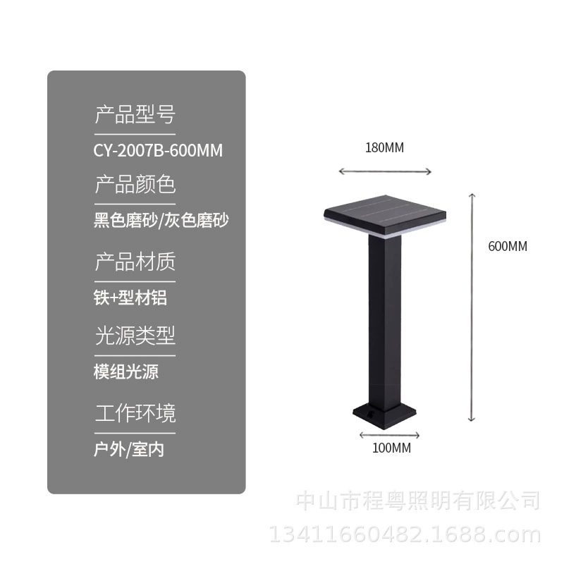 LED садовые светильники на солнечных батареях для беседки, уличный фонарь