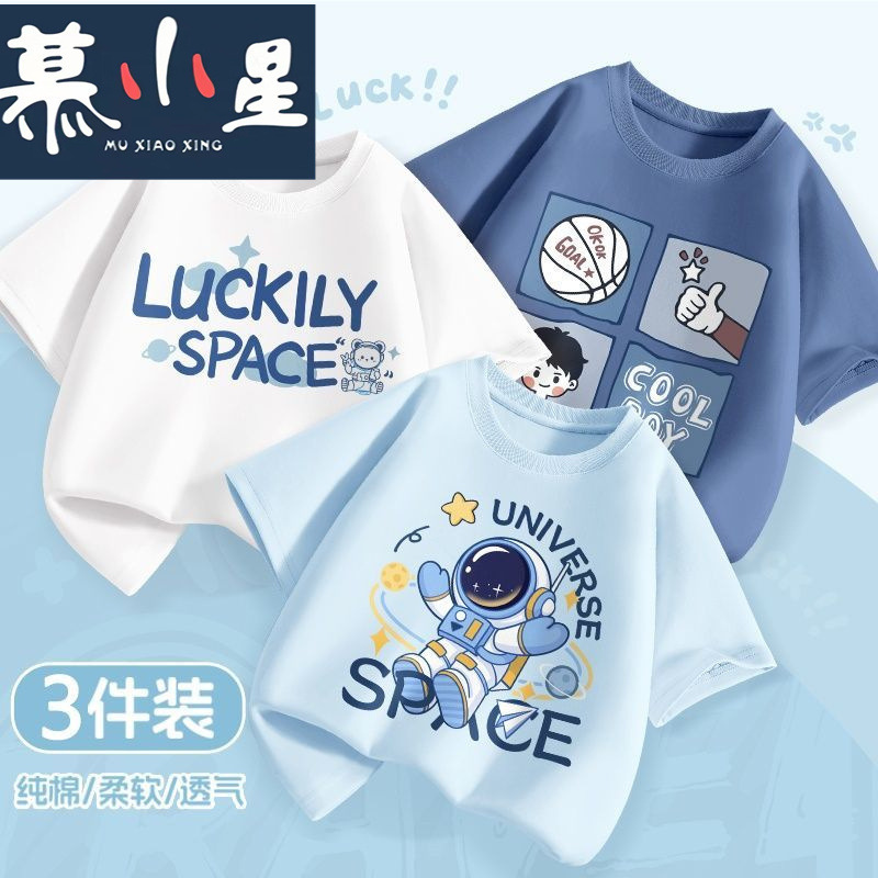 Boys Short-Sleeved T-Shirt Clothes 2025 New Summer Kidsren's Half-Sleeved Kidsren's Clothing Handsome Cool Boy Tops Summer Clothes