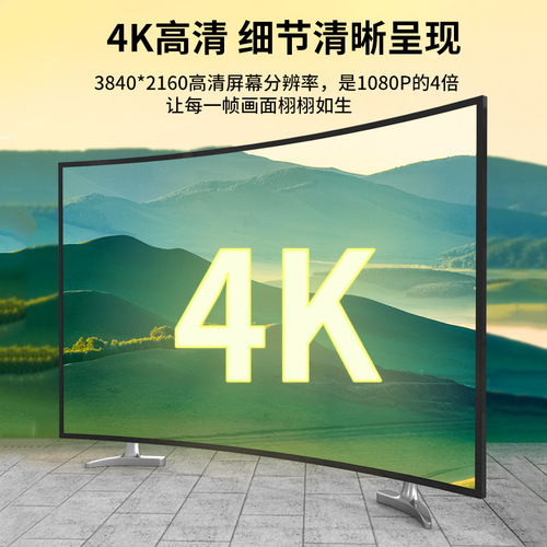 Jinghua HDMI cable aluminum alloy 2K4Khdmi high-definition cable version 2.0 hdmi set-top box computer TV connection cable