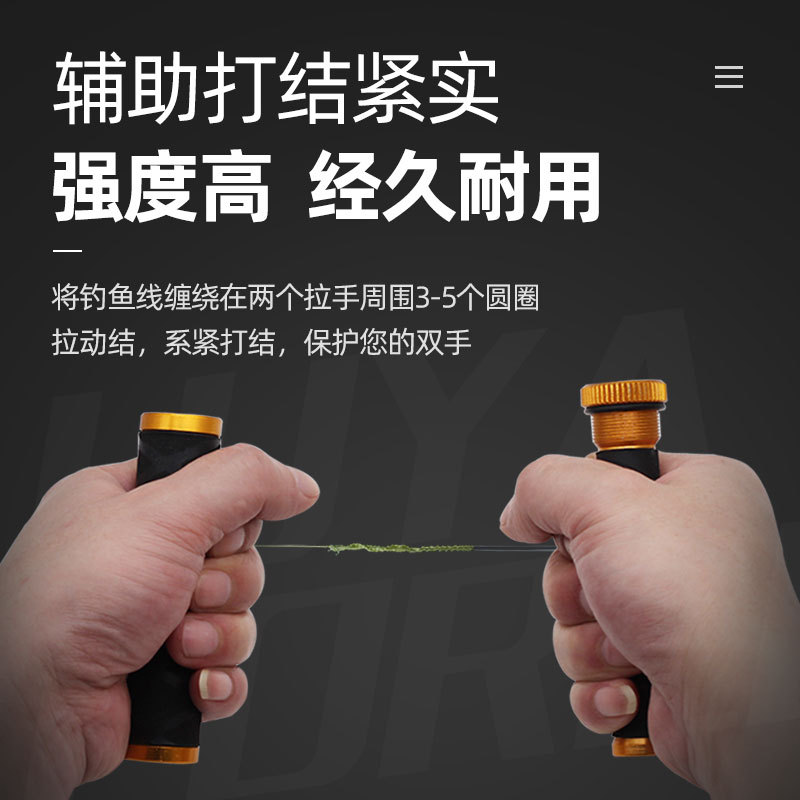 Tensor GT nudo tirando varilla FG nudo tirando de la caña de pescar línea de apriete anzuelo colgando inferior tirando varilla herramienta de anudado