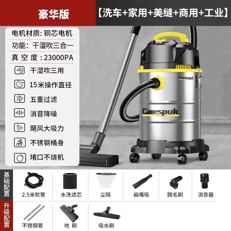 新款家用吸尘器家用大吸力干湿两用室内小型大功率洗车用美缝保洁|undefined