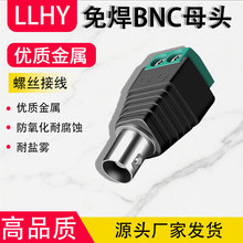 BNCĸ�^�DDCֱ���Gɫ�⺸ҕ�l��̖ �W���DBNC�^ Q9�^�O�ؔz��C