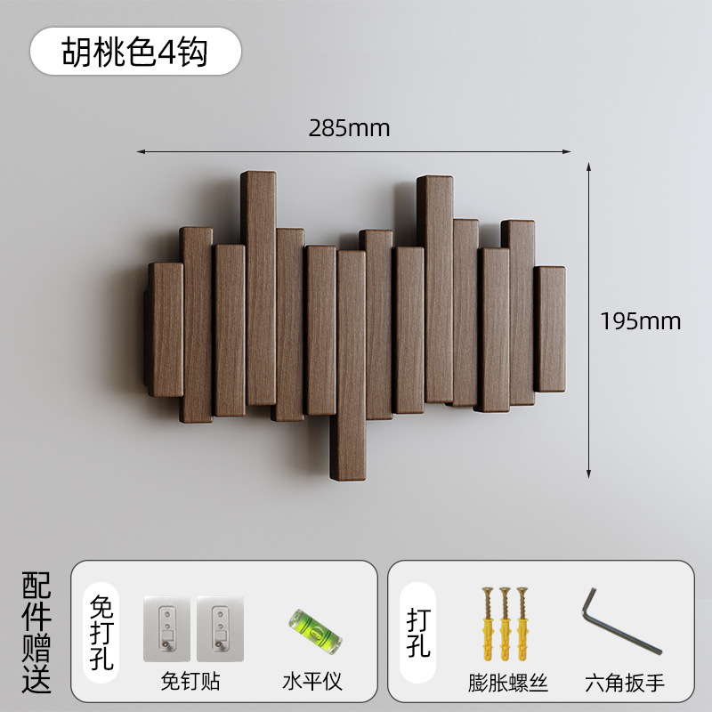 블랙 월넛 컬러 4키 [수입 너도밤나무] 엇갈린 스타일