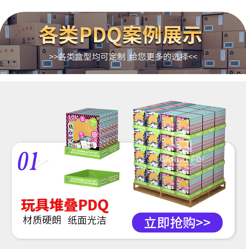 纸货架详情页-2_11