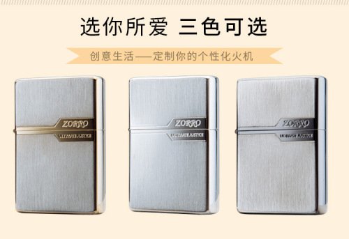 Zorro new lighter logo brass light plate gold brushed brass windproof kerosene lighter narrow machine manufacturer wholesale