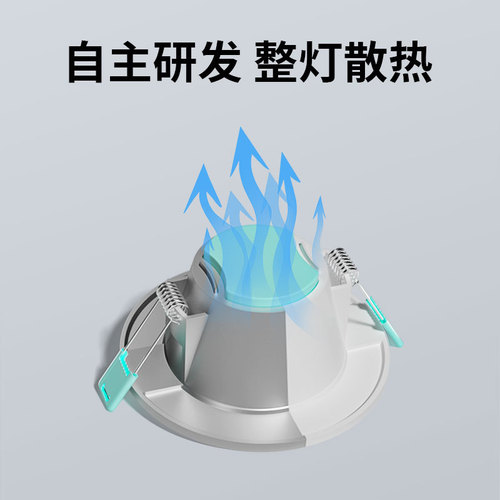 Flagship LED full-aluminum tube light for home use, no flicker, full-spectrum embedded cut-out light, anti-blue light, no main light