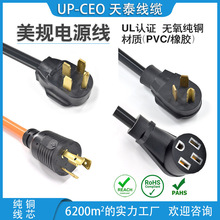 ����6-50P L6-30R�D�Q�� ��ʽ���ʷ�܇�Դ����Ҏ��ʽ�D�Q��