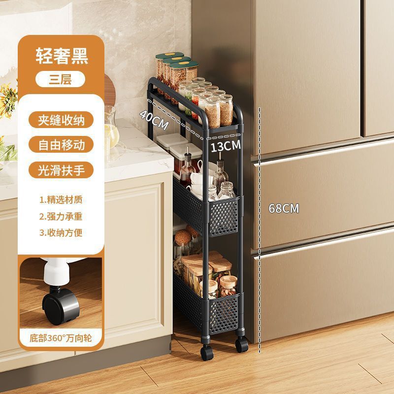 2025 キッチン隙間収納ラック冷蔵庫サイド引き出しキャビネットバスルームトロリー狭い隙間収納ラックパーティション|undefined