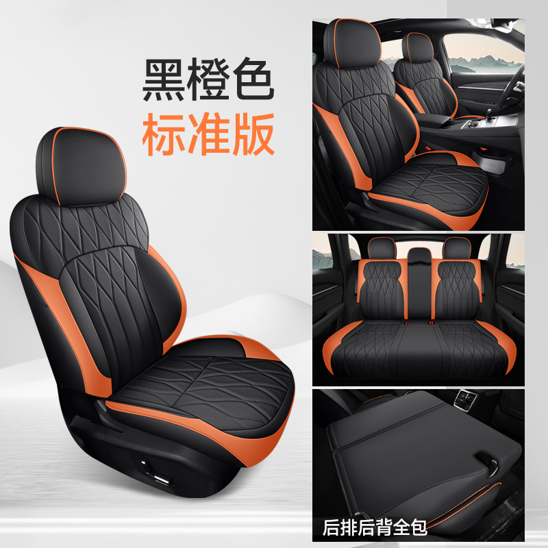 Geely – Car Seat Modelə uyğun (Original) oturacaq örtükləri - black-orange-standard-full-set-xingyue-l