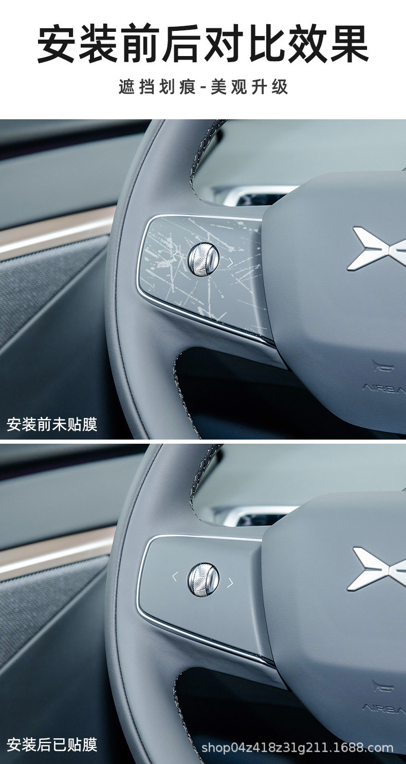 Suitable for Toyota Prado interior protective film, Prado central control navigation screen tempered film, LC250 modification accessories