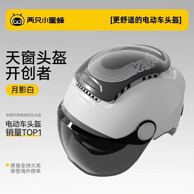 Two Little Bees 3C Certified: Motosiklet kaskı (dəbilqə) - 25-new-model-suspension-breathable-shock-absorption-antibacterial-cooling-lining-moon-shadow-white-sun-protection-short-sunglasses-one-size-fits-all-adjustable-for-head-circumference-54-62cm-with-knob-adjustment