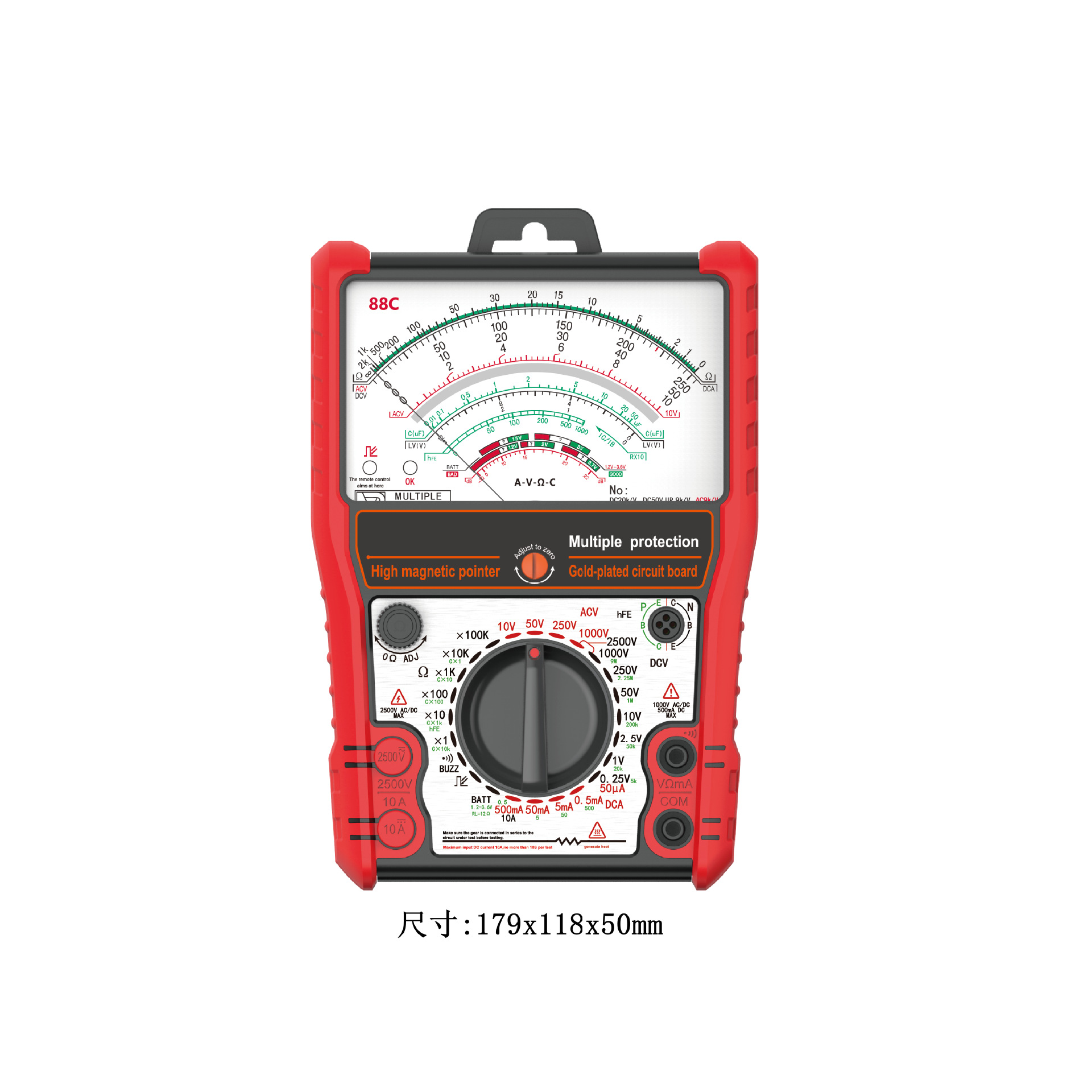 外贸版指针万用表88C通断音频hFE红外检测电池电量自恢复电容