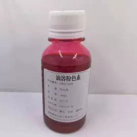 手工皂;日用香精;复方精油