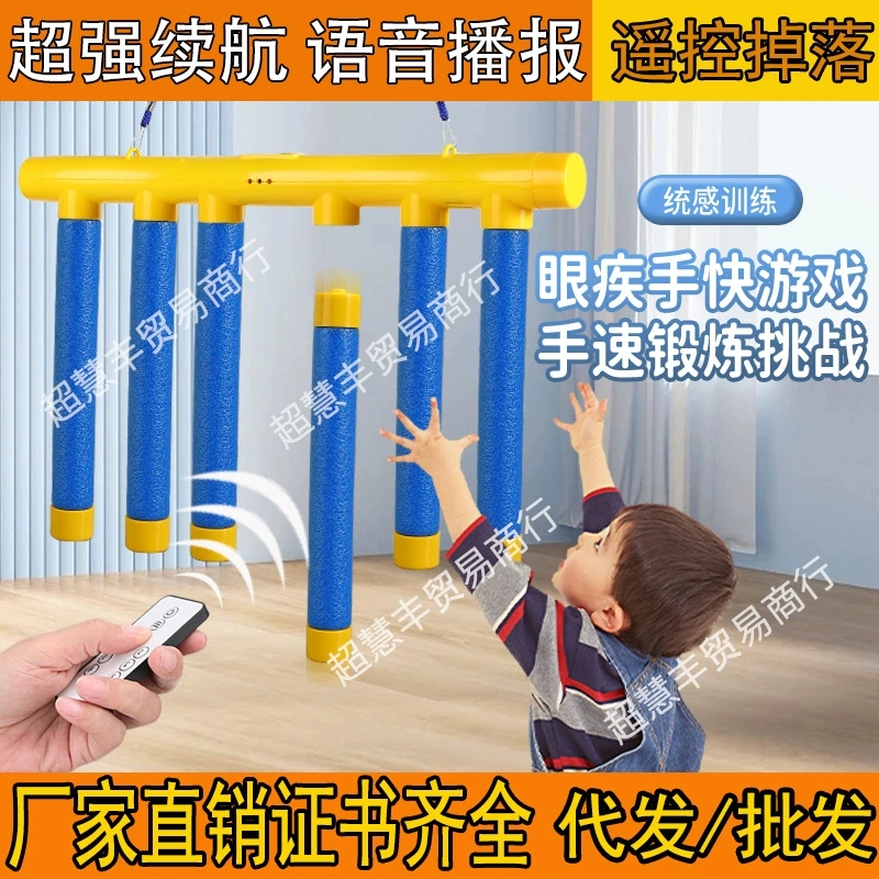 Глаза быстро схватить палку