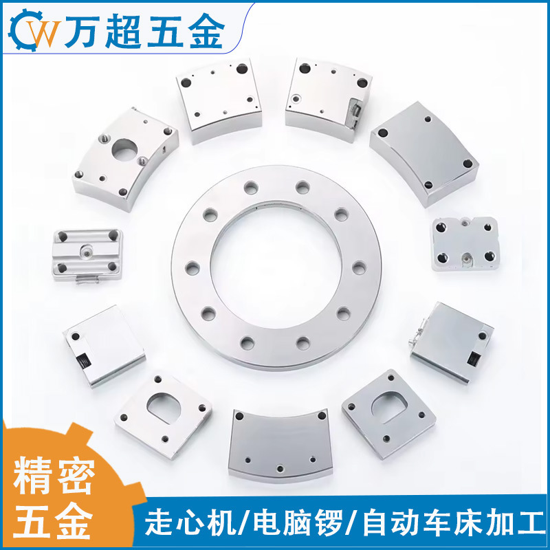 Aluminum Alloy Non-Standard Parts, Computer-Machined Die-Cast Aluminum Parts, Automotive Precision Parts, Automatic Lathe Cnc Processing Aluminum Alloy Non-Standard Parts, Computer-Machined Die-Cast Aluminum Parts, Automotive Precision Parts, Automatic Lathe Cnc Processing