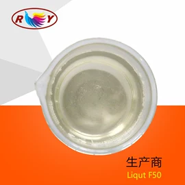 洗涤剂;乳化剂;其他生物化工