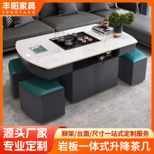 岩板多功能茶几餐桌两用客厅家用轻奢茶台一体电动升降功夫泡茶桌