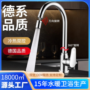 �羳304�ən�N��ˮ���^ϴ����������ϴ�˳��f�������Rˮ����