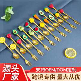 不锈钢叉勺餐具套装可爱卡通水果叉勺冰勺咖啡搅拌勺甜品勺蛋糕叉