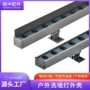 定制铝合金外壳led套件