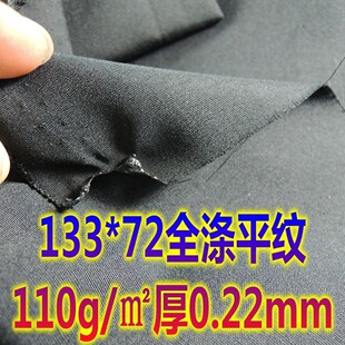133*72ȫ��ƽ�y110g/�O 0.22mm�ڴ�������]��ѝ�����p����ˬ��ĥ