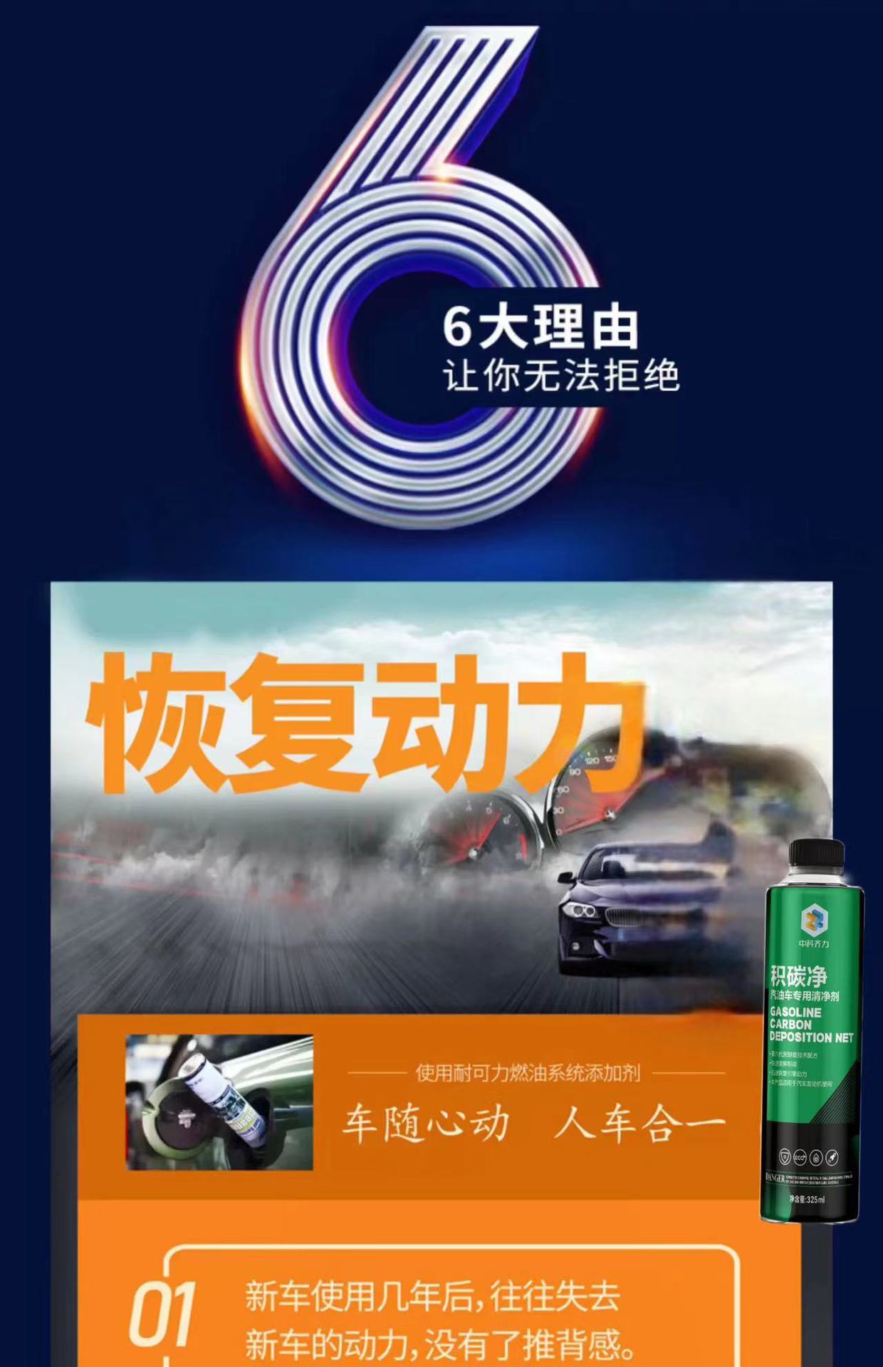 Zhongke Qili Gasoline Additive Automobile Fuel Treasure Carbon Deposition Removal genuine goods Detergent Save Fuel and Power
