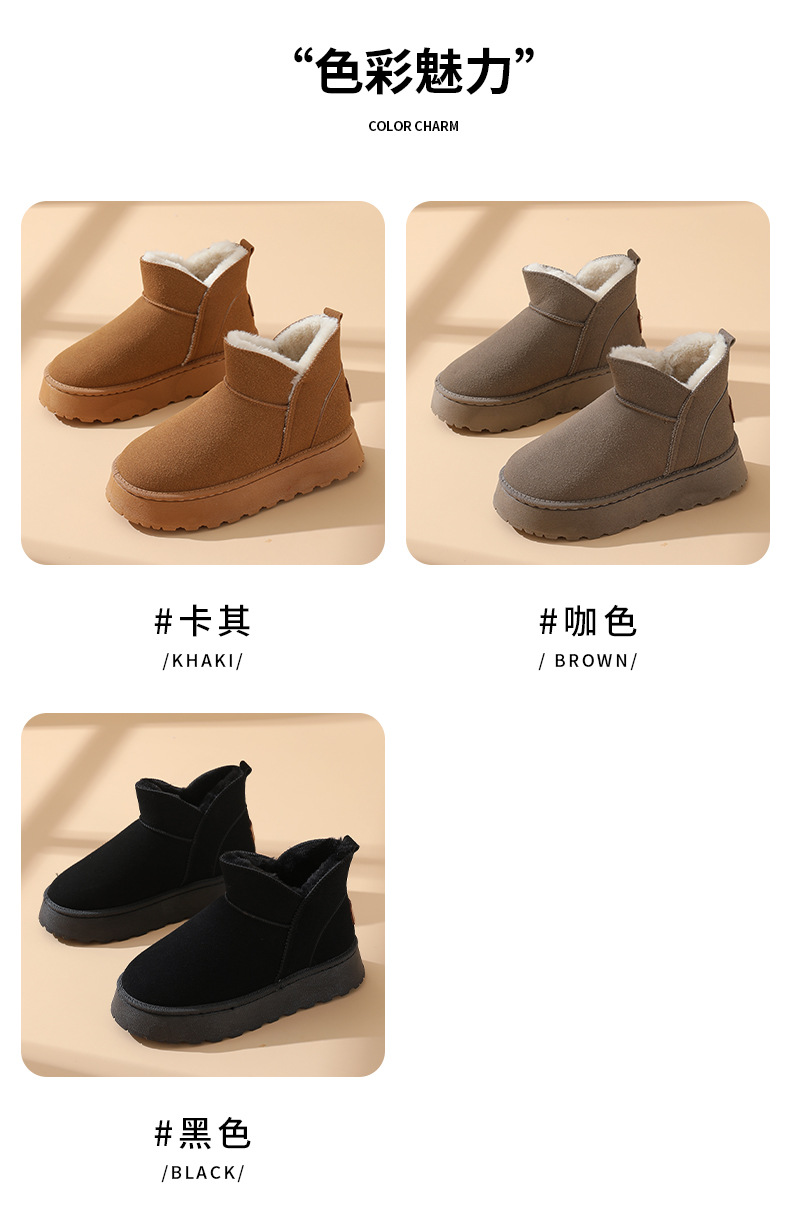 開口折疊保暖靴