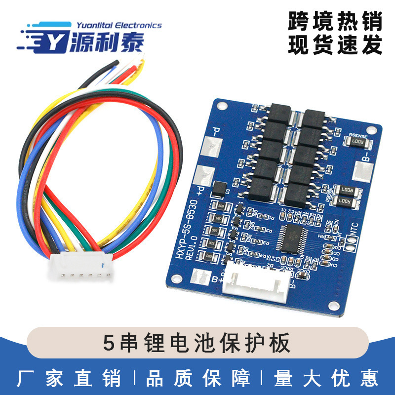 5-Cell Lithium Battery Protection Board 18V Power Module 21V Charge and Discharge Board with Balance Function and Temperature Control, 30A Limited to 45A 5-Cell Lithium Battery Protection Board 18V Power Module 21V Charge and Discharge Board with Balance Function and Temperature Control, 30A Limited to 45A